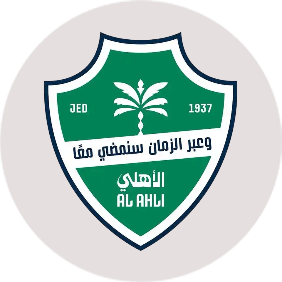 Logo Al-Ahli